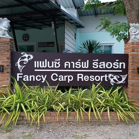 Fancy Carp Resort 차암 외부 사진