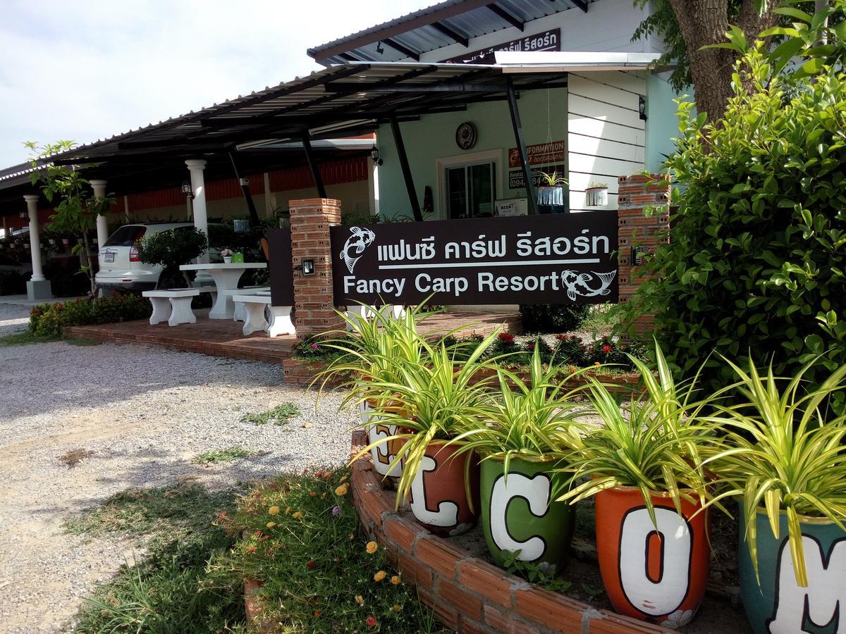 Fancy Carp Resort 차암 외부 사진